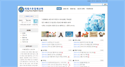 Desktop Screenshot of livingsbc.org