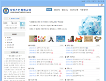 Tablet Screenshot of livingsbc.org